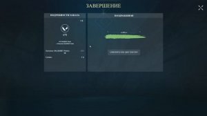 Как активировать код Valorant Points в Valorant