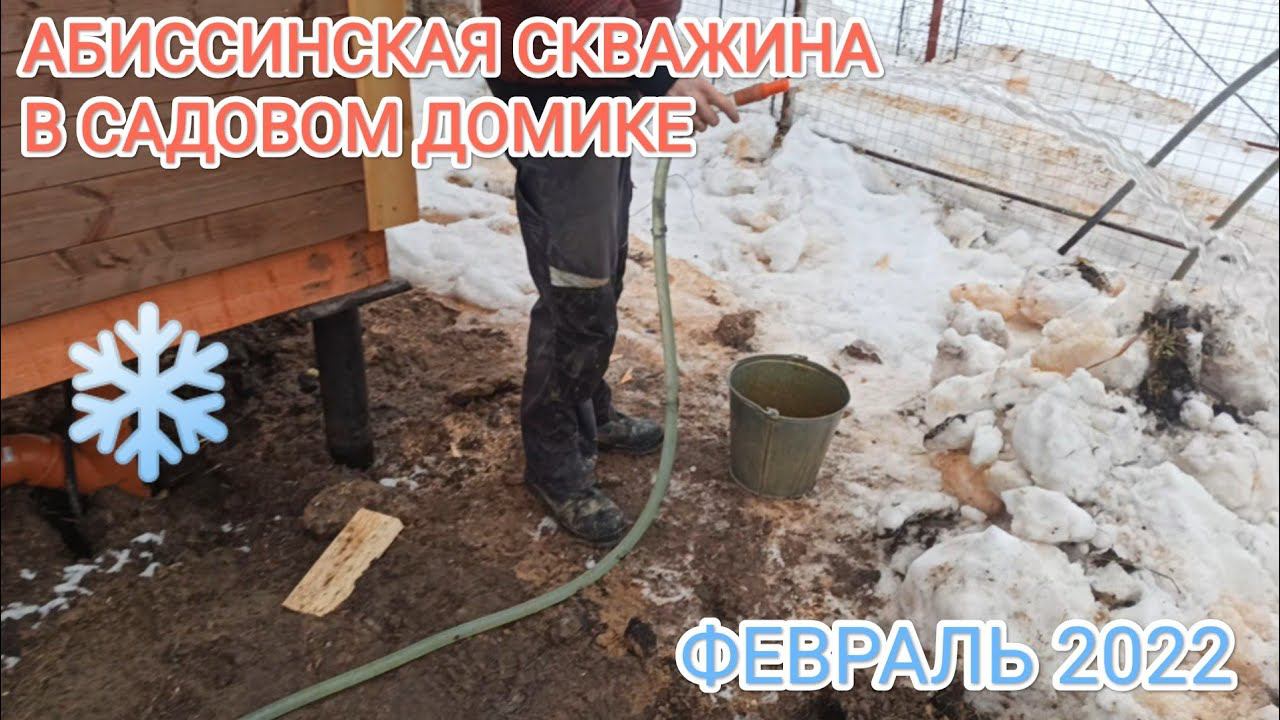 АБИССИНСКАЯ СКВАЖИНА СНТ "АВТОМОБИЛИСТ" ТЕПЛОВСКИЕ САДЫ#бурениескважин#абиссинка#скважинаигла