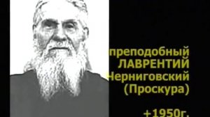 Пророчества святых отцов о последних временах и антихристе