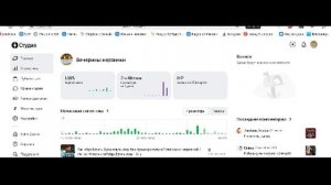 Монетизация на РУТУБ . 5000 просмотров . Подала заявку ! Как дела? ВЛОГ/ЛЮБИМЫЙ БЛОГЕР#МОНЕТИЗАЦИЯ#