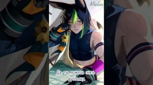 АСМР Тигнари хорни | ASMR Tighnari NSFW [RUS SUB]