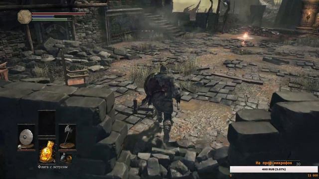 Dark Souls 3 Полыхание стула... смотреть онлайн