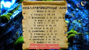 Благоприятные дни на сентябрь 2️⃣0️⃣2️⃣2️⃣ для всех знаков зодиака от астролога Таши Игошиной