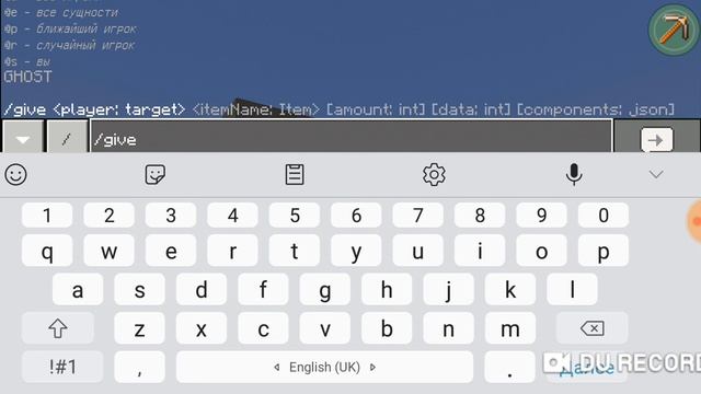 Как защитить свой дом в майнкрафте смотреть онлайн