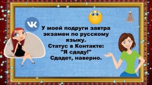 Доченька,ну почему ты не хочешь за него замуж?Анекдоты выпуск 87.Юмор дня.