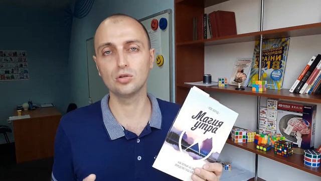Исследуем метод "Чудесное утро" по книге "Магия утра. Как первый час дня определяет ваш успех" смотреть онлайн