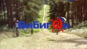 взлом телеканала Бибигон 12.03.2010 | 2 вариант