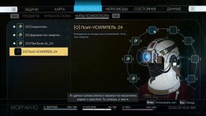 22# PREY# ПРЕЙ# ДОБЫТЬ КЛЮЧ АКТИВАТОР АЛЕКСА# ПРОХОЖДЕНИЕ# ИГРА ПЛЮС