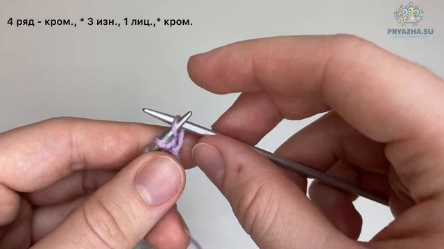 Узор спицами | Самый красивый и простой узор для вязания кардигана, джемпера, свитера и шапки смотреть онлайн