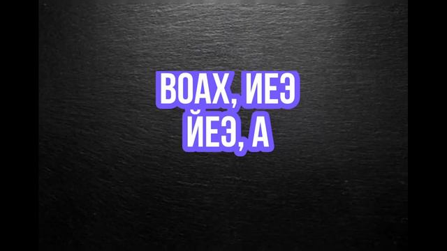 иешуа песня. иешуа. прославление. yeshua. worship. церковь. поклонение. иисус. христианские песни