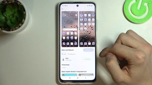 POCO M4 Pro | СТИЛЬ ИКОНОК / Как поменять тему значков приложений на POCO M4 Pro? смотреть онлайн