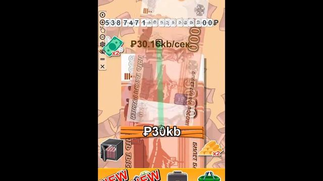 Как можно быстро заработать деньги в бабломет 2