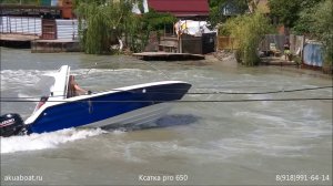 КАСАТКА PRO 650 - скоростной катер для проката людей