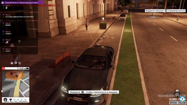 Допройдем Вотчи Догси 2 :U смотреть онлайн