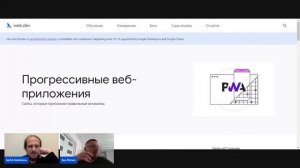 SEO Подкаст #2 | SEO новости. Поисковик Yep. Google Update. Фишки для мобильных е-коммерс сайтов