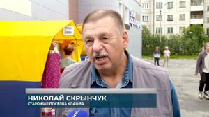 Поселок Коашва отметил свой 45 день рождения!