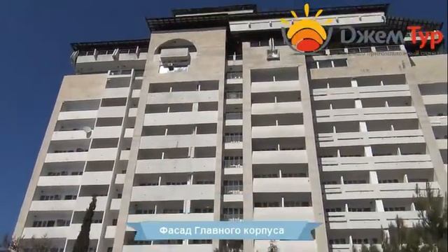 jamtour.org Пансионат Мюссера им. Лакоба (Мюссера, Абхазия) фасад Главного корпуса