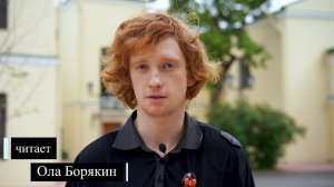 Георгий Иванов. Медленно и неуверенно... (литературный марафон «Пушкин — наш товарищ»)