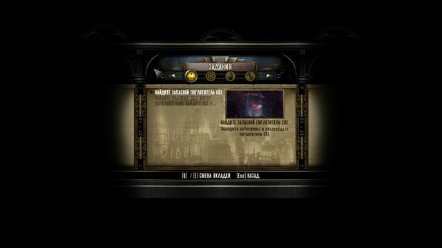 Bioshock Infinity DLC - прохождение [10] - русские субтитры