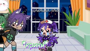 /та самая девушка пика/1/2
