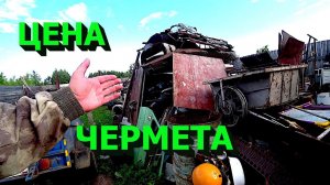 Что будет с ценой на металолом летом 2023 года? Покрасил гараж! Сделал ниву!