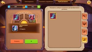 ?Idle Heroes?Как получить лучшую броню в игре!? Комплект резонанса на Халору и Преобразование