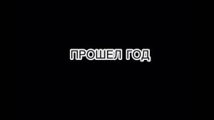 Проект 2024 Фильм "Скачки с дьяволом 2"