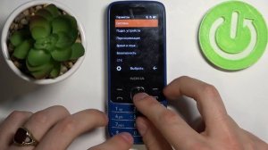 Как включить уведомление о доставке сообщения на телефоне NOKIA 225 4G | Телефон NOKIA 225 4G