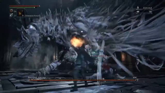 Bloodborne: Vicar Amelia (co-op) (Викарий Амелия, кооп)