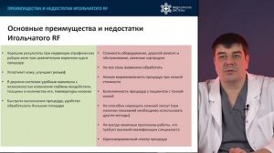 Холодная Плазма ТД МЕДСИ или Игольчатый RF! Что круче?