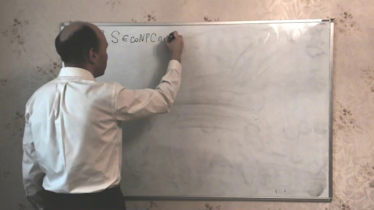 Теория сложности - Т. Бермана-Форчуна Мэхэни полиномиальная иерархия