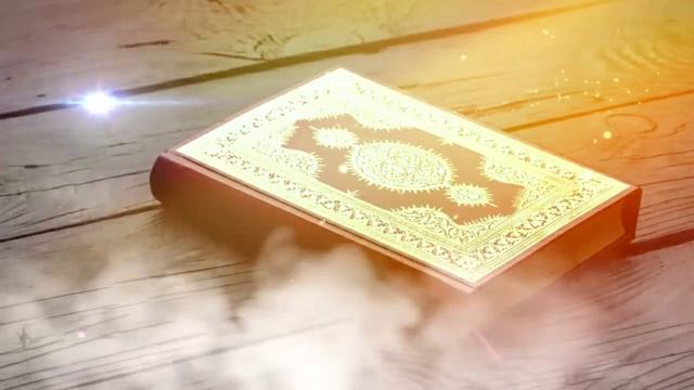 Сура Аль-Бакара очищение дома. Үйдү тазалоочу сүрө  Аль-Бакара.