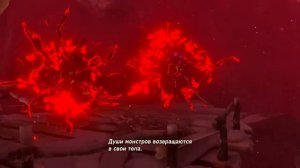 The Legends of Zelda: Tears of the Kingdom. Кровавая луна на русском