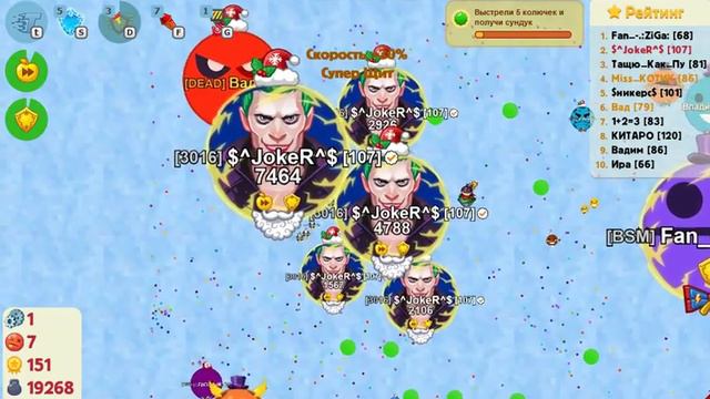 Крутая игра в Голодные Игры - круче Агарио от $^JokeR^$ смотреть онлайн