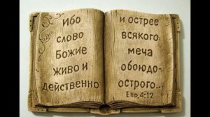 Христианское пение под гитару. "Пусть не видели наши очи"