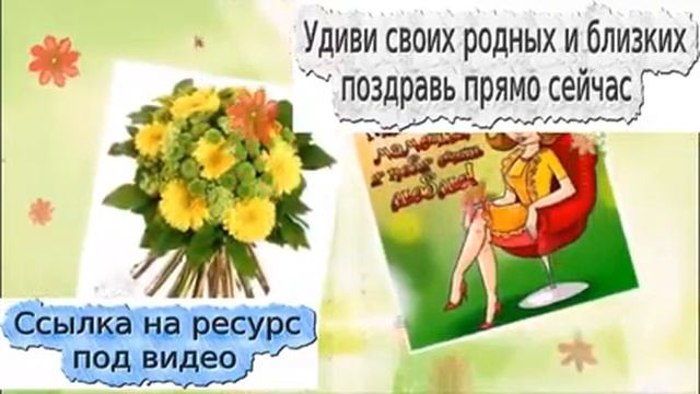 виртуальные музыкальные открытки смотреть онлайн