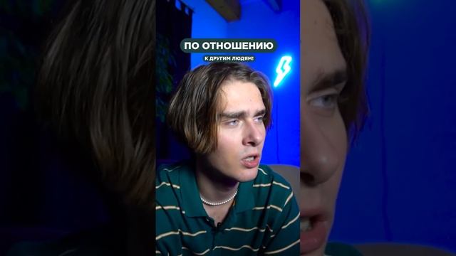 Что такое айкью? И что делать если у тебя 0 айкью?