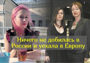 Почему актрисе Ларисе Удовиченко приходится всю жизнь краснеть из-за дочери