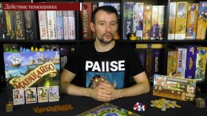 Обзор правил игры Маракайбо