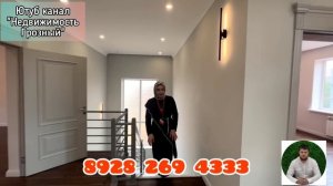 ПРОДАН. Двухэтажный дом в Грозном, в районе Минутки