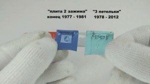 Обзор типов капотов на Саратовских моделях Москвич 408/412/426/427/433/434/Пикап, в масштабе 1:43