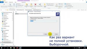 АРМ Стрелец-Интеграл : настройка серверной части ПО