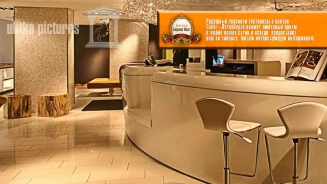 Реклама Мини Гостиницы смотреть онлайн