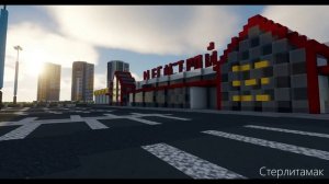 Башкортостан в Minecraft! Уфа, Стерлитамак, Нефтекамск, Ишимбай, Бирск в Minecraft 1 к 1