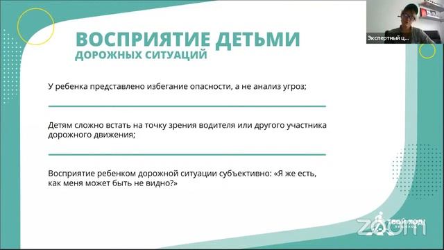 19.08.2021 ИП-мероприятие для педагогических работников