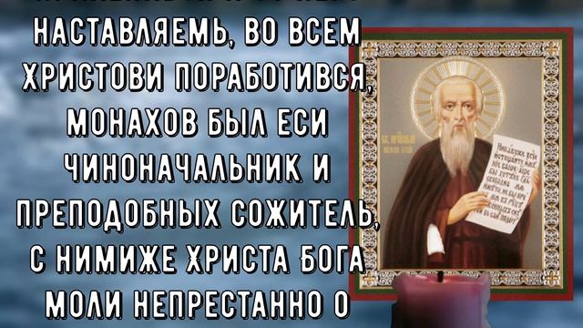 Не поленись и произнеси эти слова сегодня смотреть онлайн