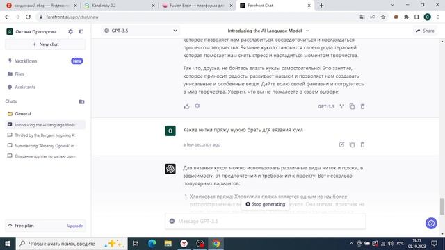 Структура правильных промтов смотреть онлайн