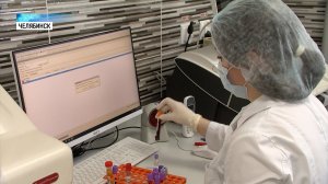 В Челябинске начала работу самая мощная медицинская лаборатория региона