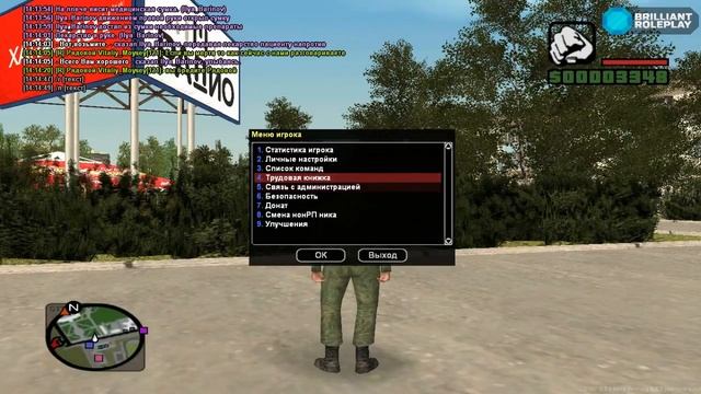 Обзор на Воинская часть -(CRMP0.3.7) смотреть онлайн