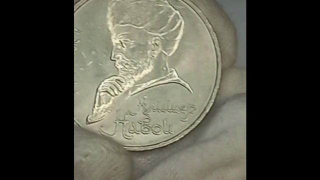 Советские рубли